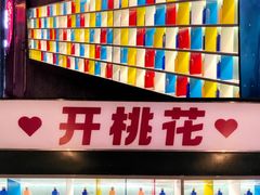 -四十七楼大排档·江湖菜·烧烤