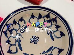 -长安大牌档之西安博物院文化餐厅(中贸店)