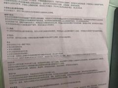 -亦庄创意生活广场