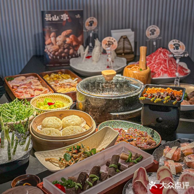 好吃的云南野生菌火锅 🔥遍广深来上海啦✈️✈️宝子们打卡去