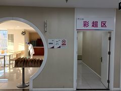-美年大健康体检中心(太阳宫分院)