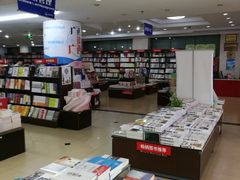-桂林书城(微笑堂商厦店)