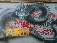 -黄桷坪涂鸦艺术街