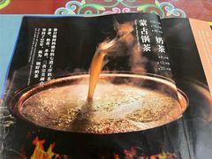 -格日勒阿妈蒙古厨房(大召店)