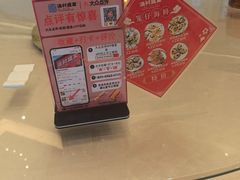 -渔村盛宴(航空新城店)