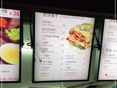 -何太吉·煎饼果子(海防路店)