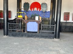 -平遥县衙