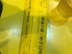 -望京小腰(北京总店)