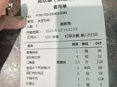 -亮欢寨(凯里总店)