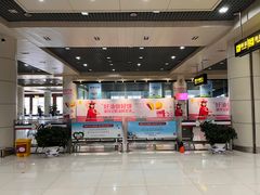 -丽江三义国际机场