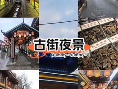 -茯茶镇