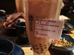 -湊湊火锅·茶憩(东城万达店)
