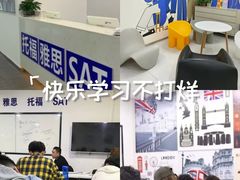 -牛学教育雅思托福PTE·小语种培训(小寨校区)