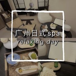 -缦spa
