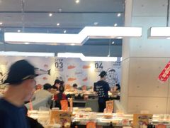 -元气寿司(东方宝泰店)