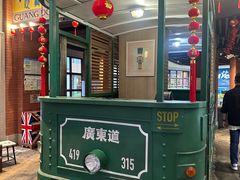 -广东道至正餐厅(区庄店)