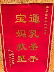 点击看大图 -馨悦诗安国际母婴会所