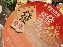 -南京大牌档(之心城店)