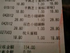 -红宝石·鲜奶小方·海派西点房(浦三店)