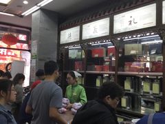 -张一元(总店)