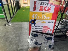 -大鲁阁保龄球(苏州园区店)