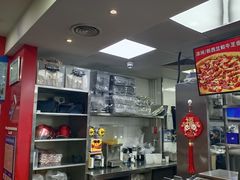 -达美乐比萨(武定店)