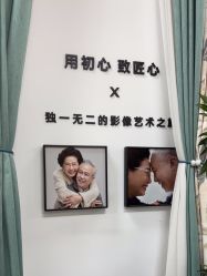 -爱儿美儿童摄影亲子馆(五路居店)