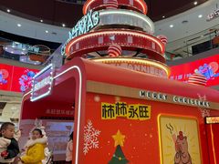 -永旺梦乐城(金银潭店)
