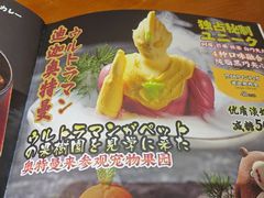 -鳗鱼家·深夜食堂(军博店)