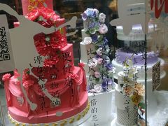 -皇家美孚·蛋糕外送(东部佳世客店)