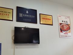 -焱焰鲜锅兔·佳味郑氏·自贡特色菜