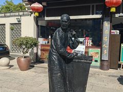 -咸亨酒店•非遗绍兴菜•中华老字号(堂吃餐厅)