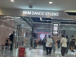 -5KM舞蹈街舞工作室