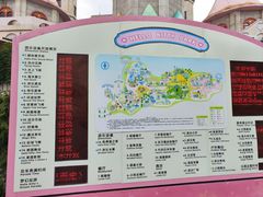 -安吉Hello Kitty乐园