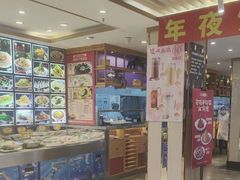 -添福来墨鱼饺子 · 海鲜东北菜(大连星海·黄浦路店)