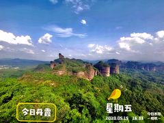 -丹霞山风景名胜区