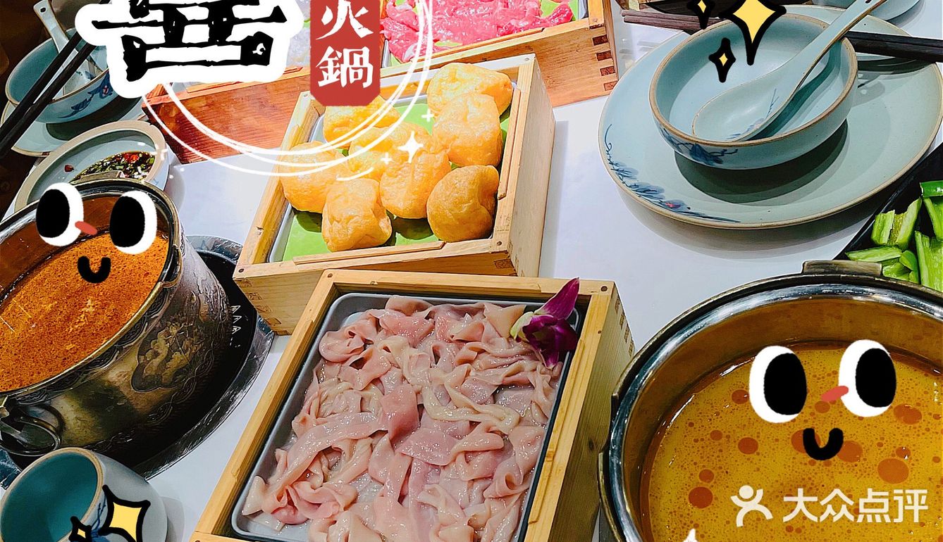 稳居热搜榜的火锅店-渌喜🥘