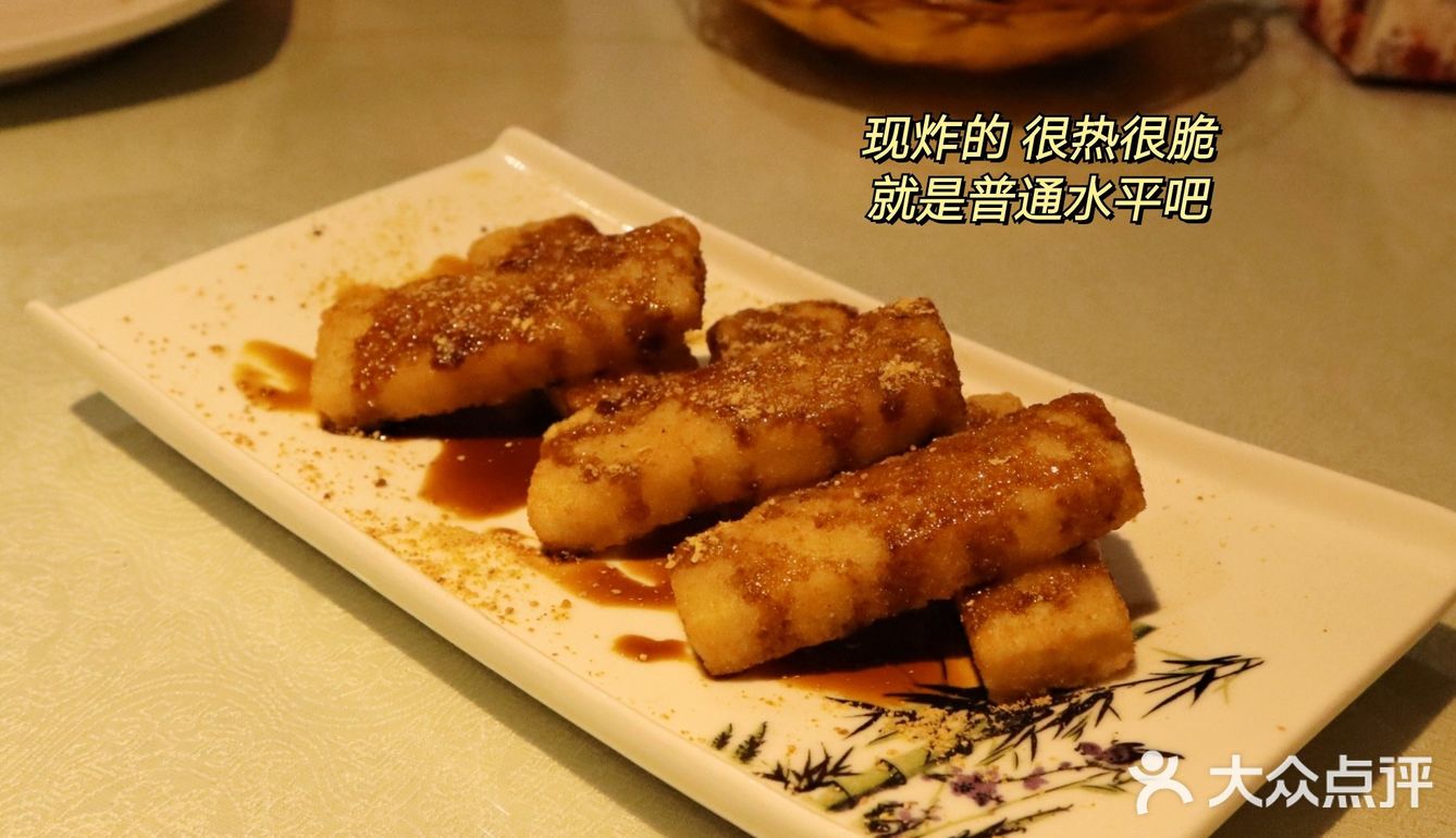 年度踩雷分享|遇见蛙鱼馆