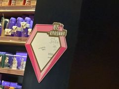 -星巴克臻选(绍兴世茂店)