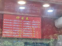 -阿捡忭京炸鸡(韭菜园总店)