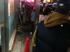 -辽B·小串(总店)