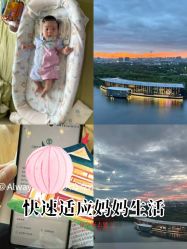 -大美母婴湖畔月子中心(江宁店)