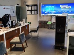 -中国电信营业厅(翔殷路)