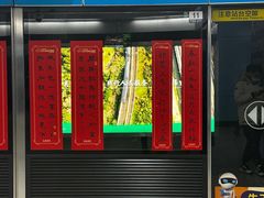 -麦当劳(南京南站站外店)