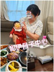 -和伊母婴护理中心·全套房(金山店)