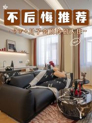 -耐味林月子会所(黄兴公园店)