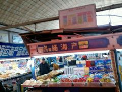 -大连熟食品交易中心