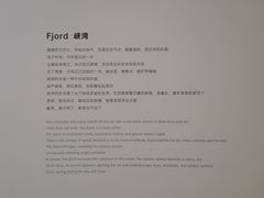 -德基艺术博物馆