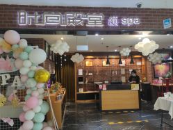 -时尚殿堂·颜SPA