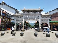 -溪口-滕头旅游景区